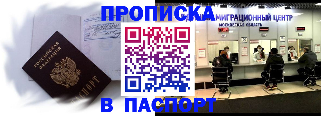 регистрация в Верещагино